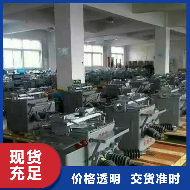 真空断路器XRNP-10KV高压限流熔断器品质保证