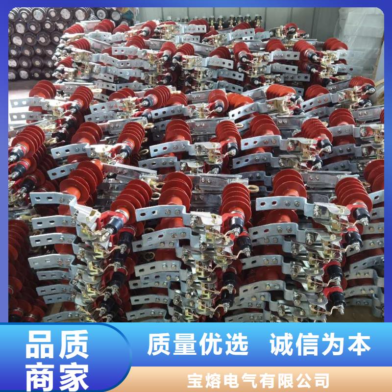线路有串联间隙避雷器Y5CS-12.7/42