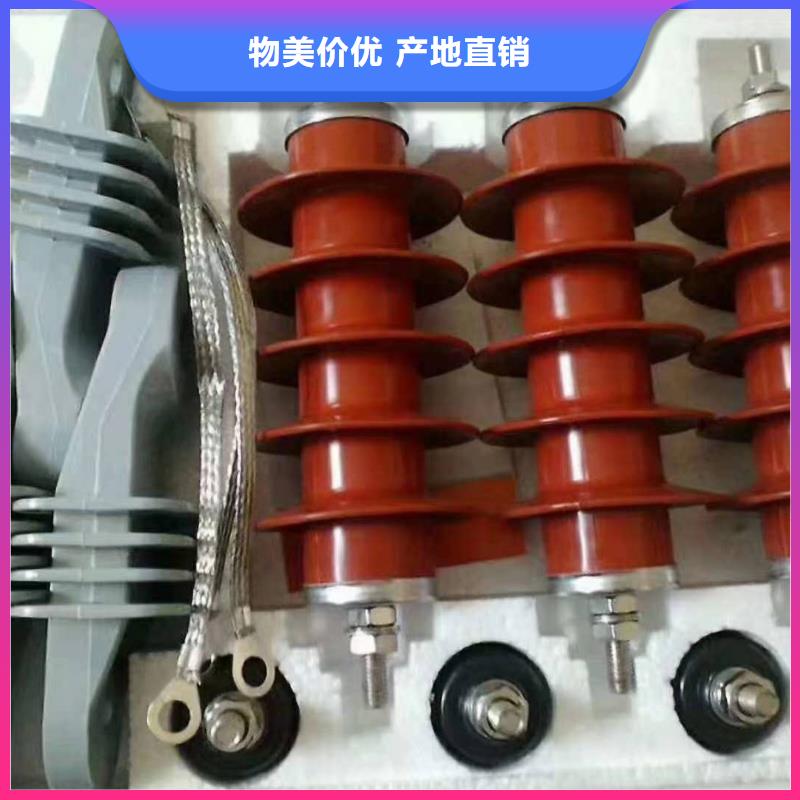 肘型避雷器HBLQ-17/50KV型号参数