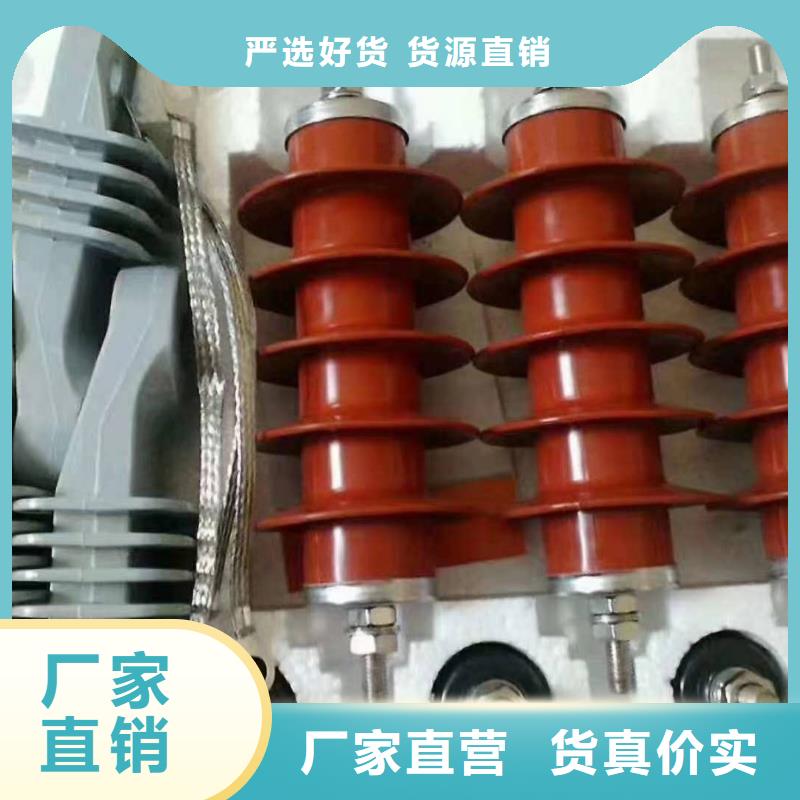 线路有串联间隙避雷器Y5CS-12.7/42