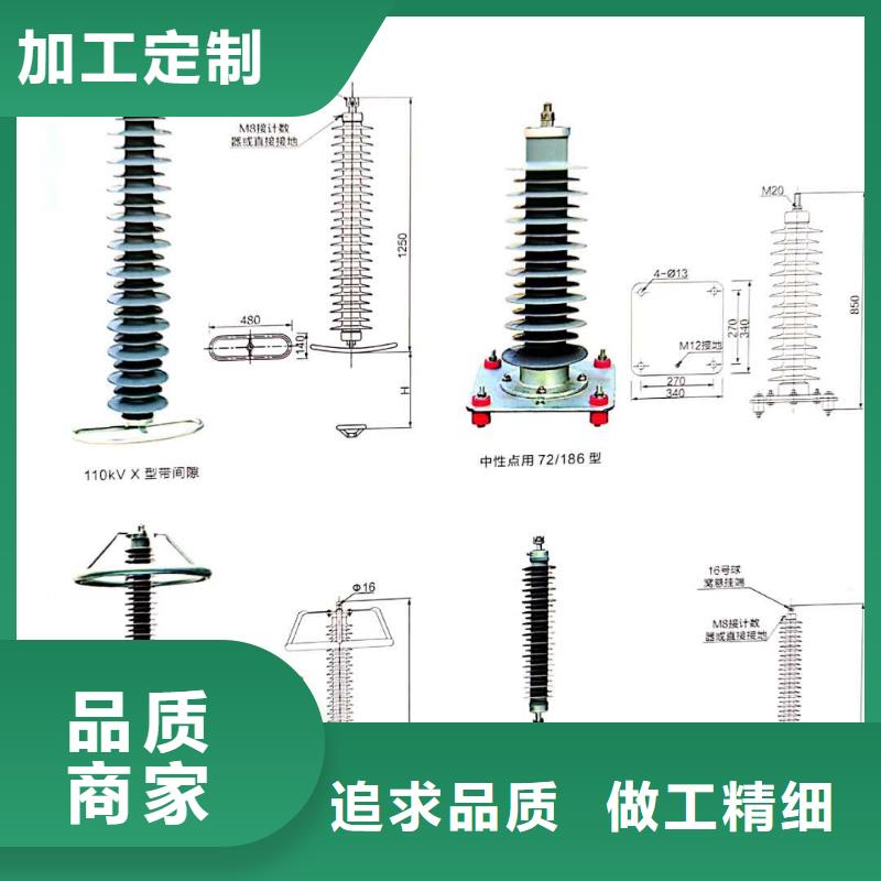 线路有串联间隙避雷器Y5CS-12.7/42