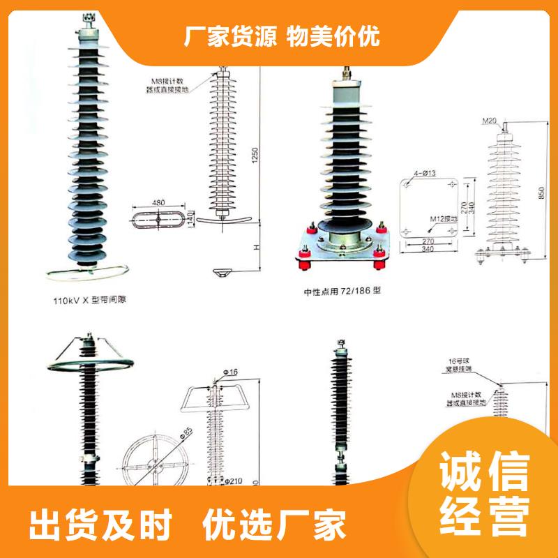 澄迈县电机型氧化锌避雷器Y1.5WD-12/26