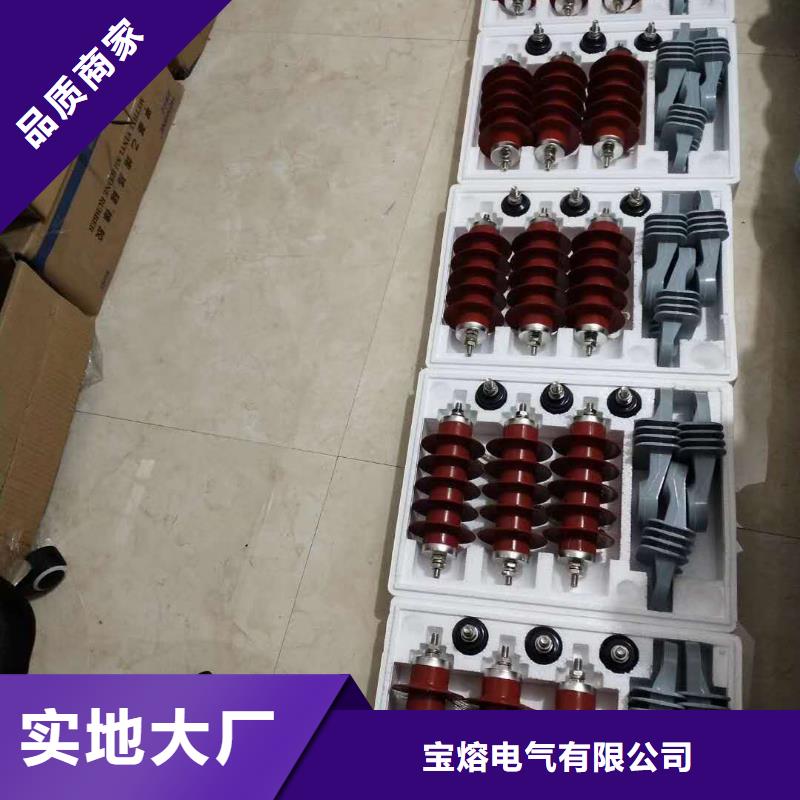 肘型避雷器QBLQ-17/50KV型号参数