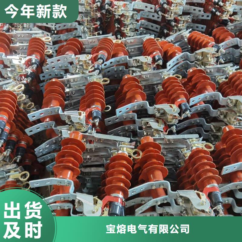 线路有串联间隙避雷器Y10CX-84/240