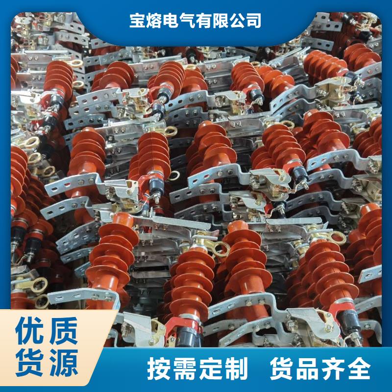 线路有串联间隙避雷器Y5CS-12.7/42