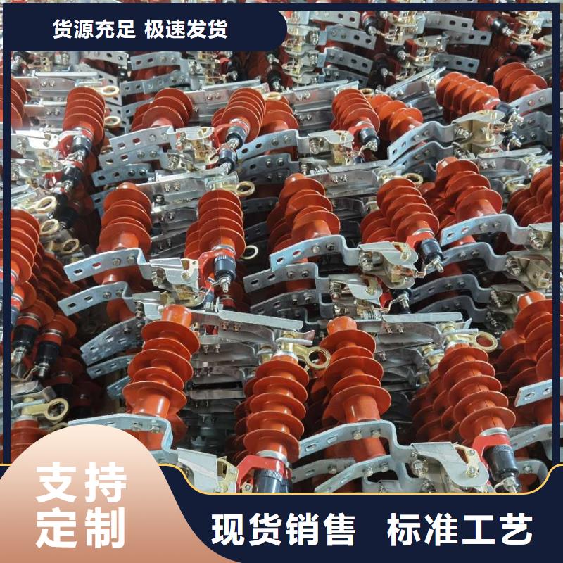电机型氧化锌避雷器HY1.5W-144/320生产厂家