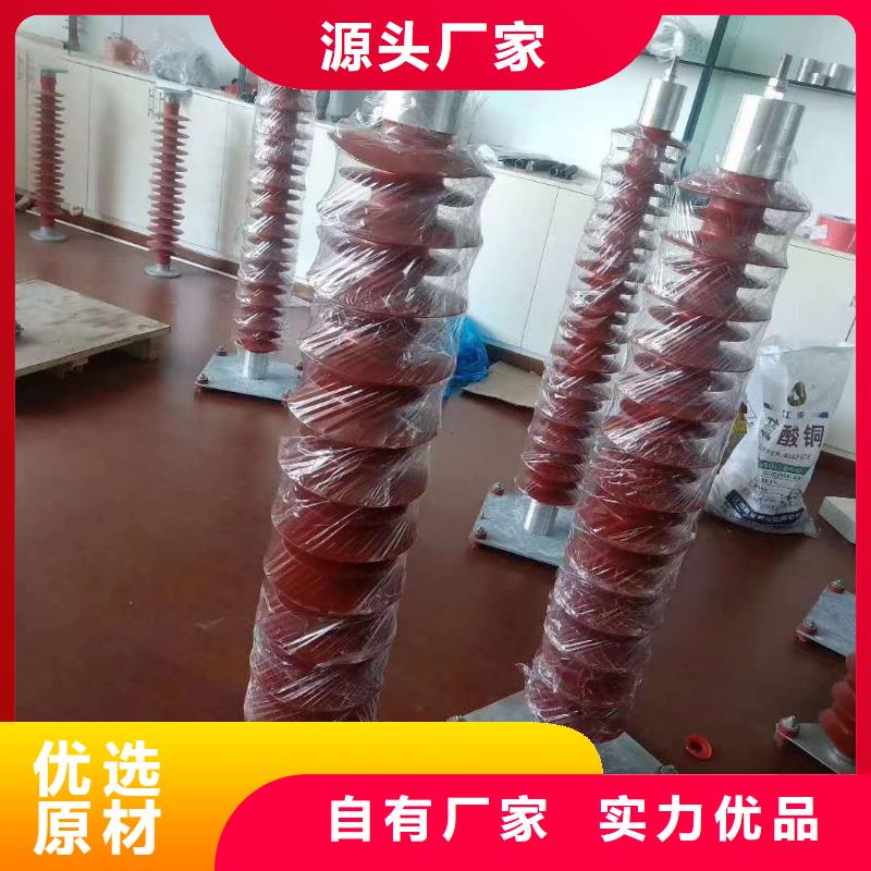 肘型避雷器BLQ-17/50型号参数