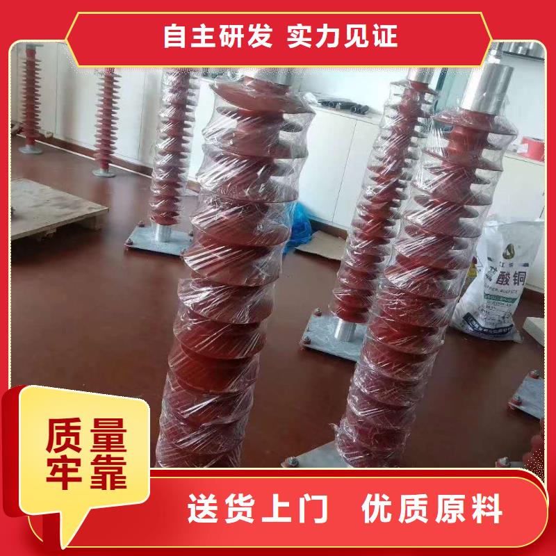 配电型氧化锌避雷器HY5WS-3.8/15厂家批发