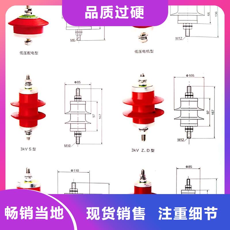 瓷吹阀式避雷器FCD-3型号参数