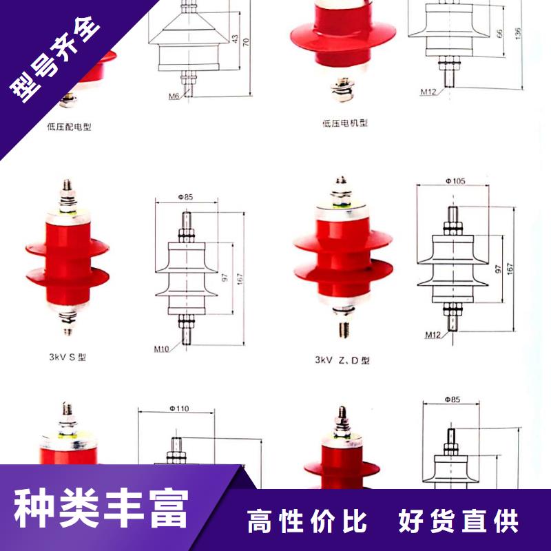 瓷吹阀式避雷器FCD5-3型号参数