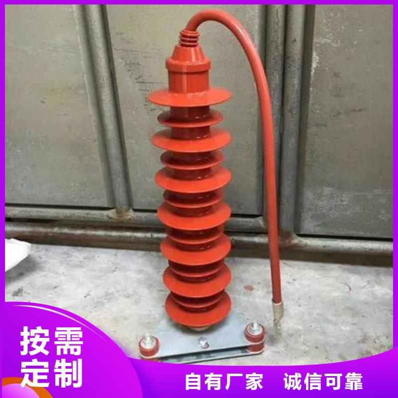 低压避雷器HY1.5W-0.28/1.3厂家批发