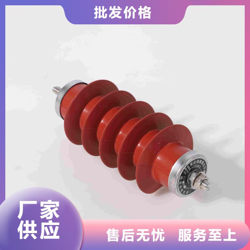 肘型避雷器规格齐全17/50KV