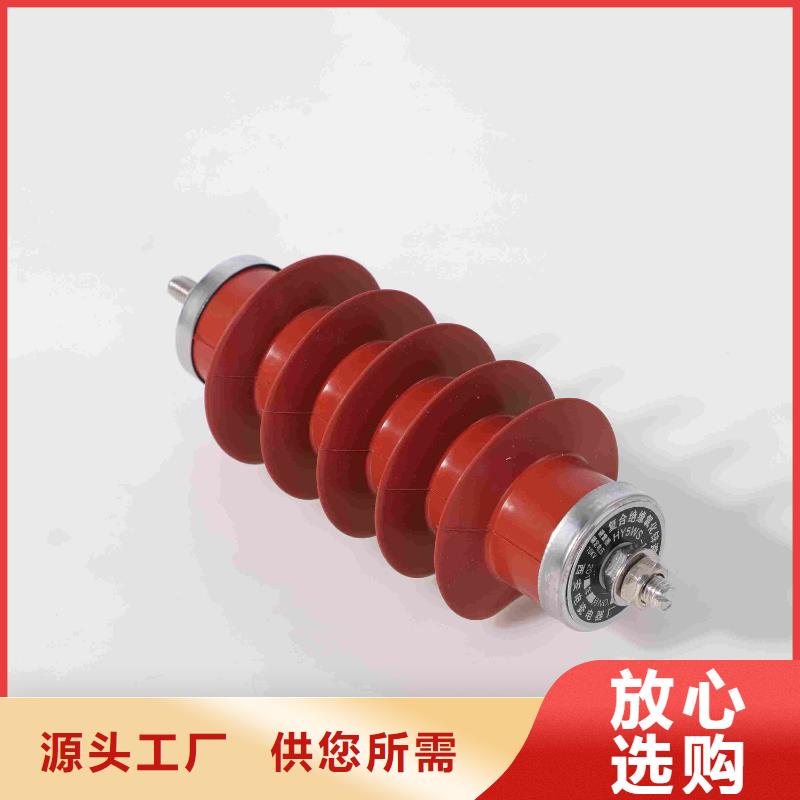 电机型氧化锌避雷器YH1.5W5-72/186价格