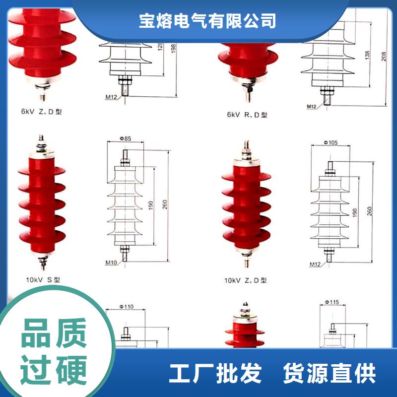电机型氧化锌避雷器YH1.5W5-72/186价格