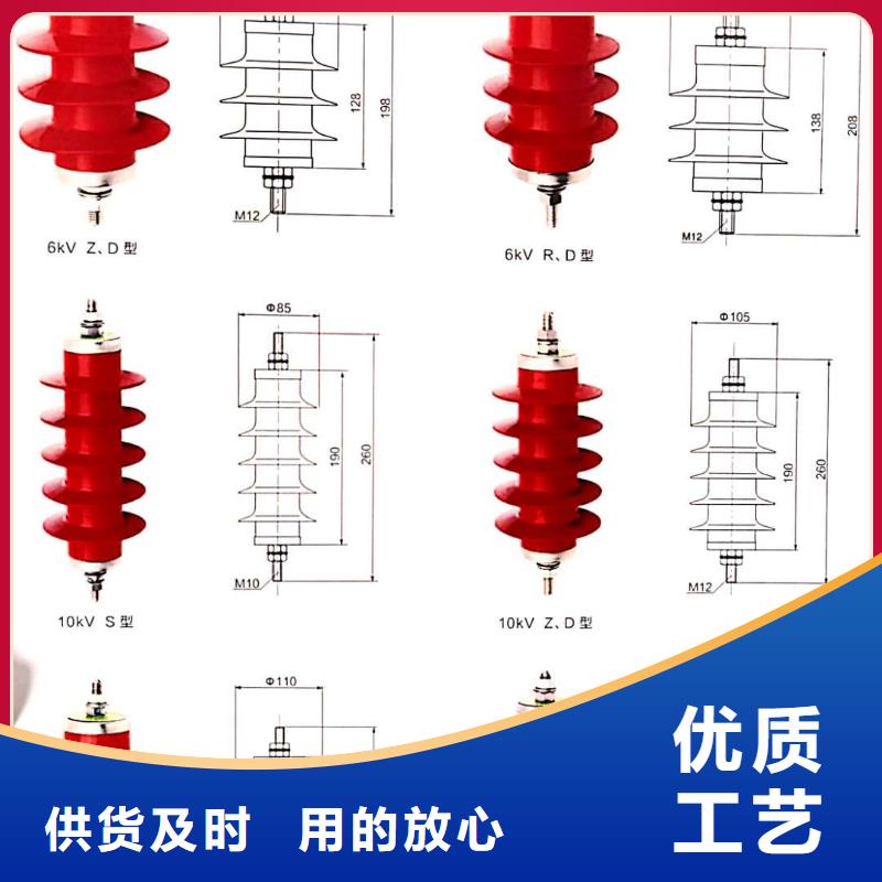 Y10WX-204/530线路无间隙型避雷器