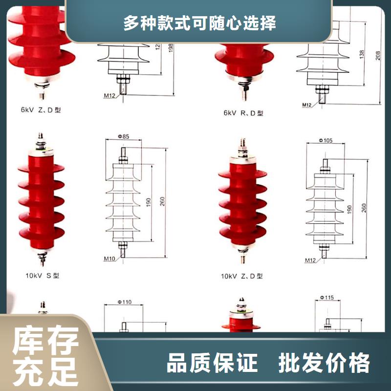 电机型氧化锌避雷器HY2.5WD-13.5/31价格