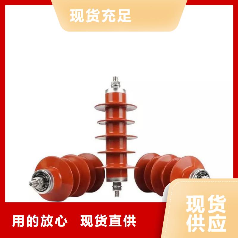 电机型氧化锌避雷器HY2.5WD-13.5/31价格
