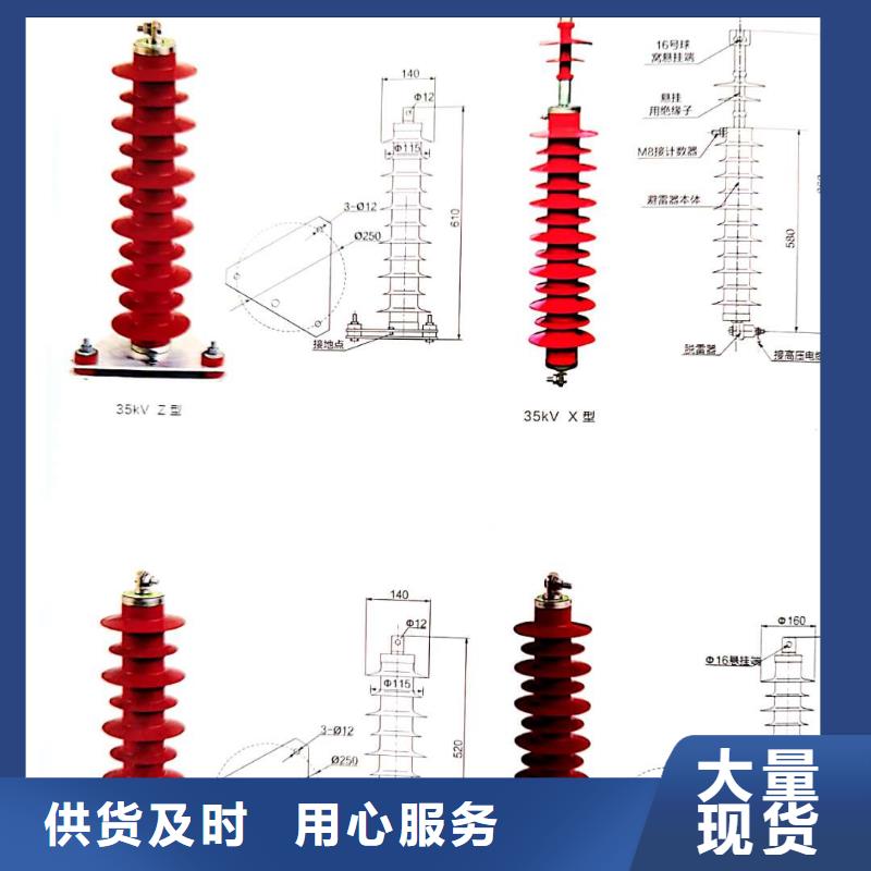 瓷吹阀式避雷器FCD5-3选型型号