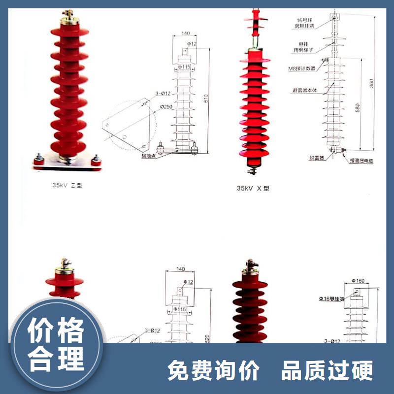 瓷吹阀式避雷器FCD3-4型号参数