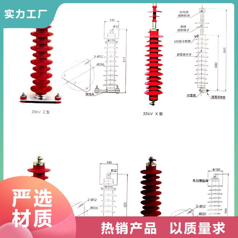 肘型避雷器规格齐全17/50KV