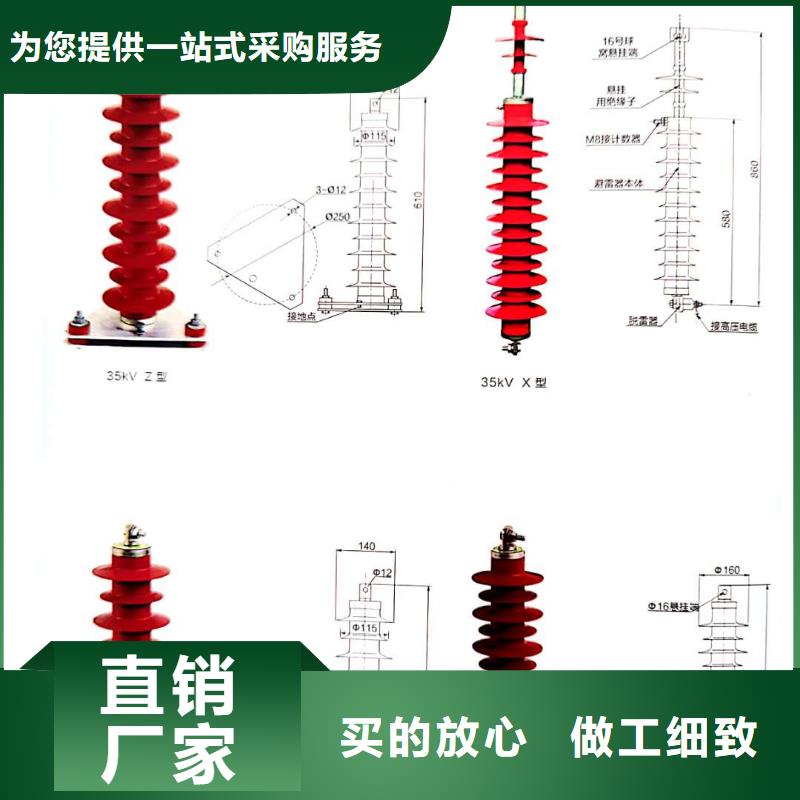 瓷吹阀式避雷器FCD-3型号参数