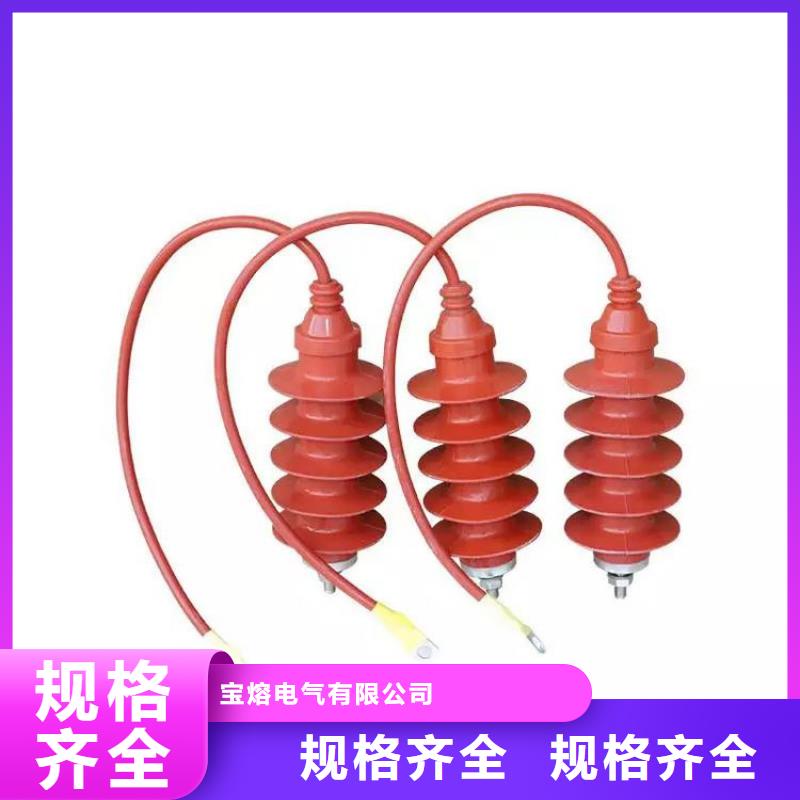 瓷吹阀式避雷器FCD-3型号参数