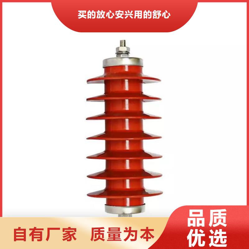 低压避雷器HY1.5W-0.28/1.3厂家批发