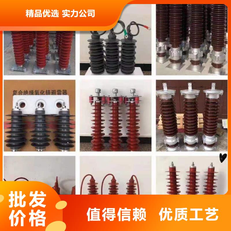 肘型避雷器BLQ-17/50型号参数