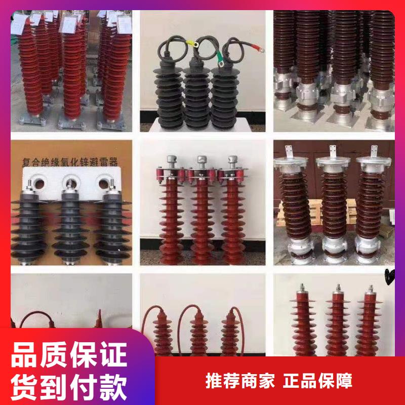 肘型避雷器QBLQ-17/50KV型号参数