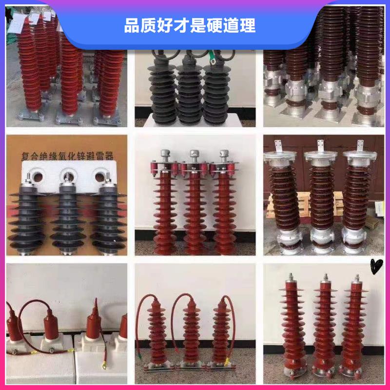 电站型氧化锌避雷器避雷器HY5WZ-84/221产品参数
