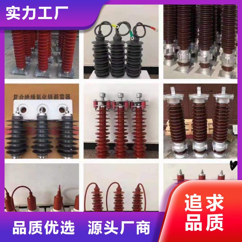 瓷吹阀式避雷器FCD3-4型号参数