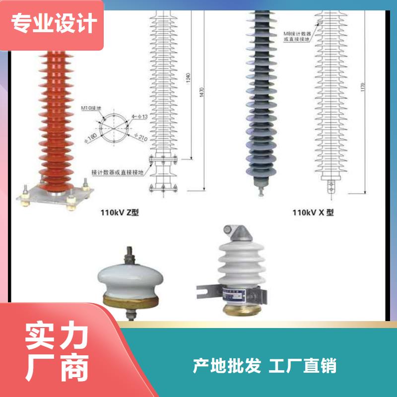 线路有串联间隙避雷器Y10CX-192/520