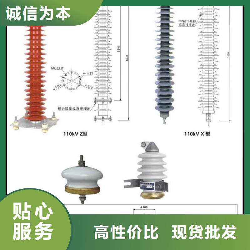 电机型氧化锌避雷器HY2.5WD-13.5/31价格