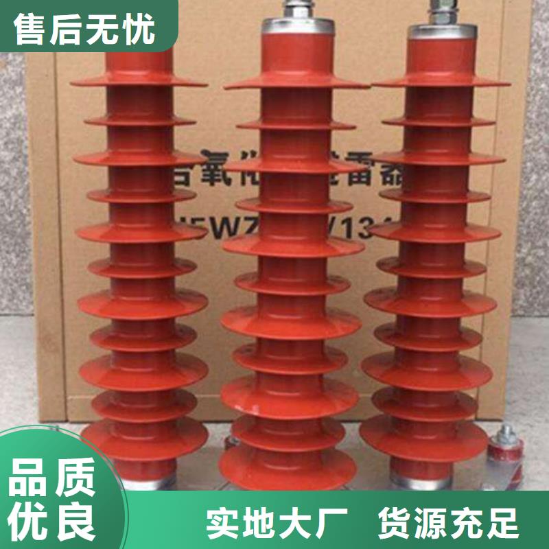 肘型避雷器HBLQ-17/50KV型号参数