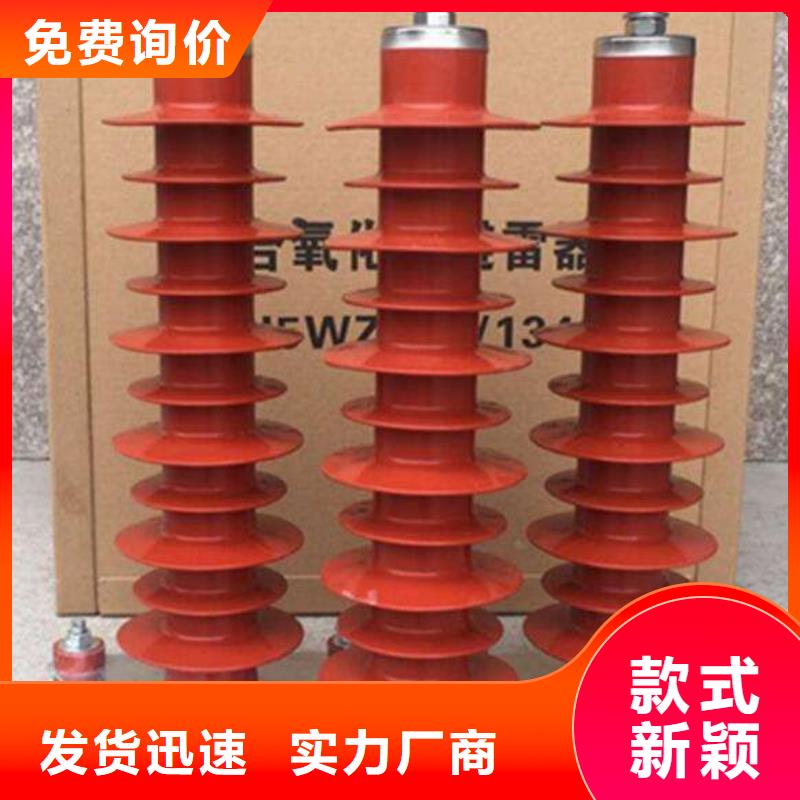 济源市阀式避雷器FZ2-3厂家批发