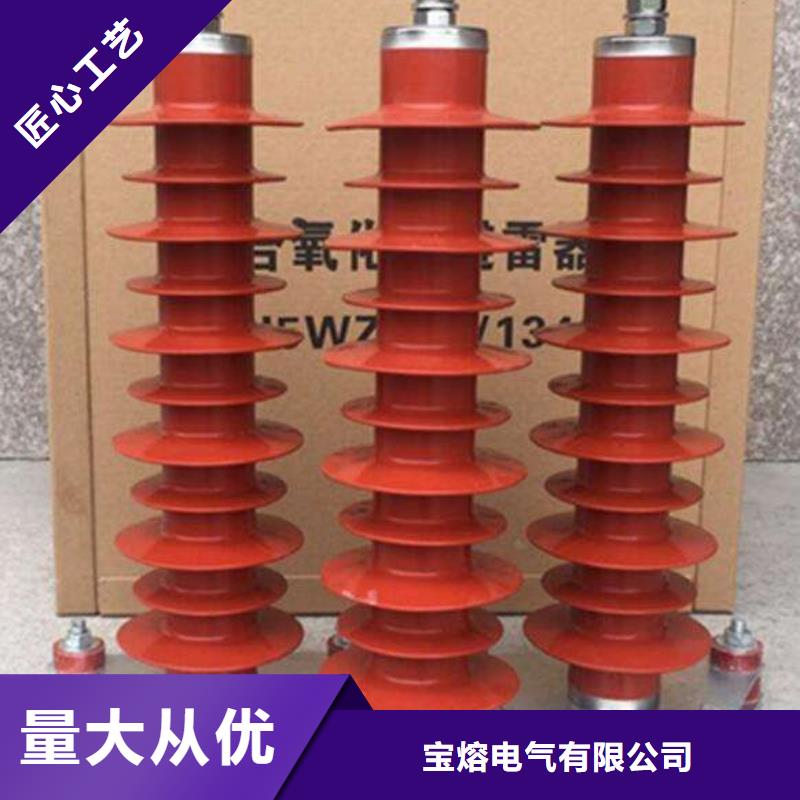 电机型氧化锌避雷器HY2.5WD-8/18.7价格