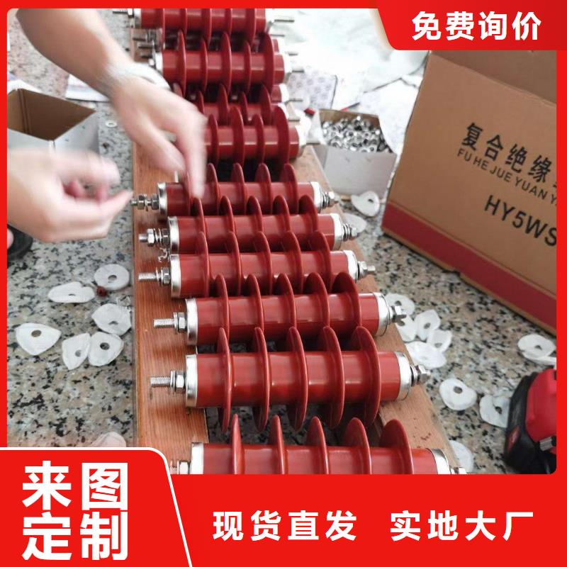 瓷吹阀式避雷器FCD-3型号参数