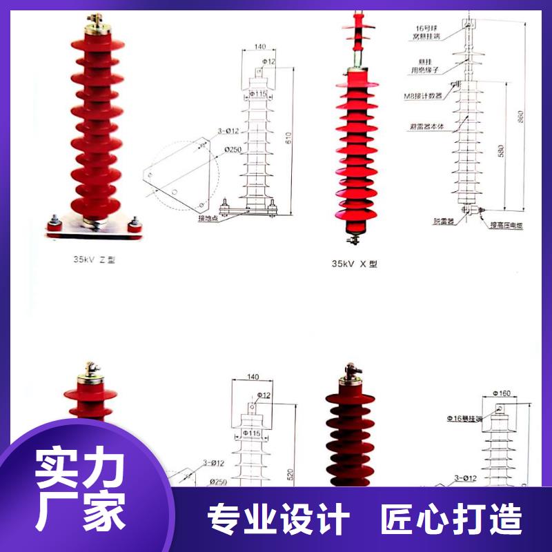 肘型避雷器HBLQ-17/50KV型号参数
