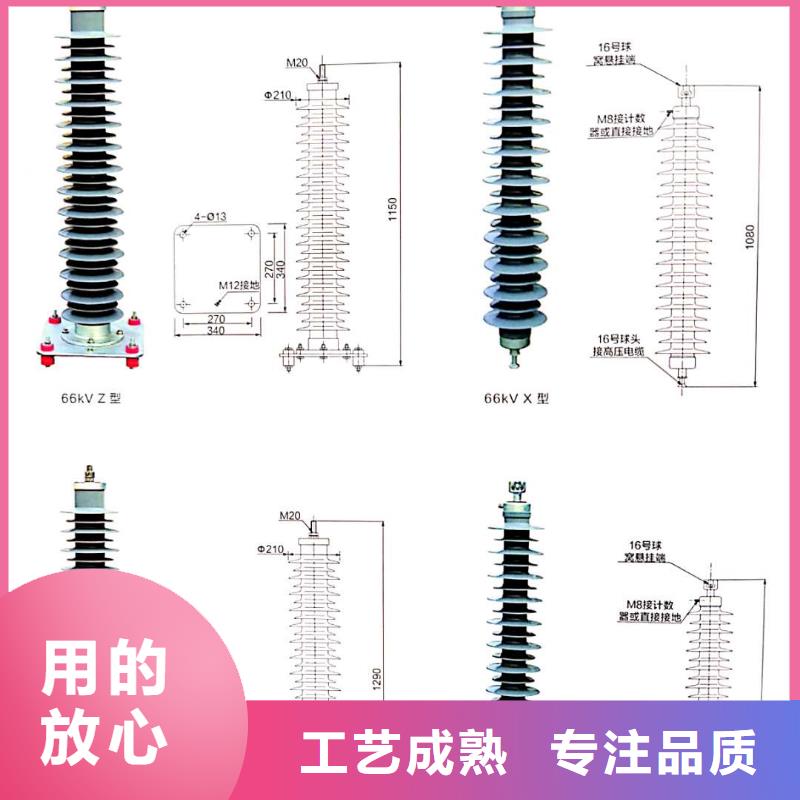 低压避雷器HY1.5W-0.28/1.3厂家批发