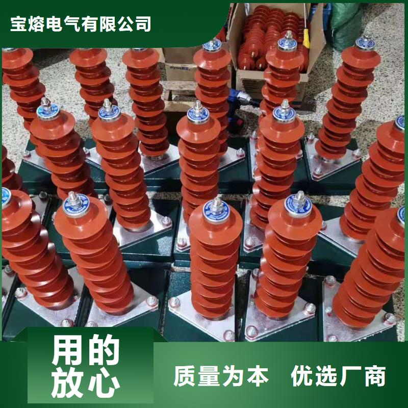 低压避雷器HY1.5W-0.28/1.3厂家批发