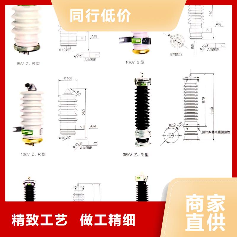 电机型氧化锌避雷器HY2.5WD-13.5/31价格