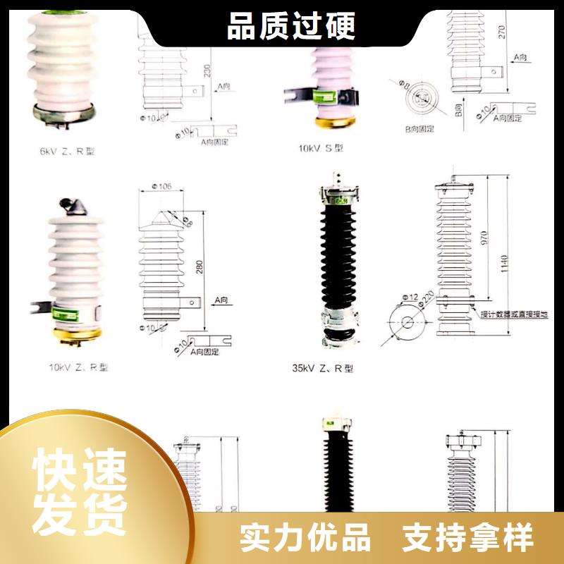 低压避雷器HY1.5W-0.28/1.3厂家批发