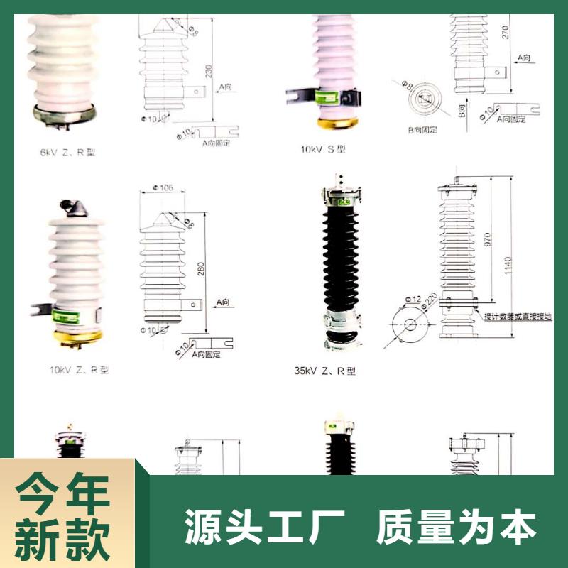 电机型氧化锌避雷器HY2.5WD2-8/19价格