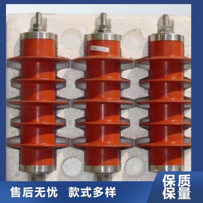 低压避雷器HY1.5W-0.28/1.3厂家批发