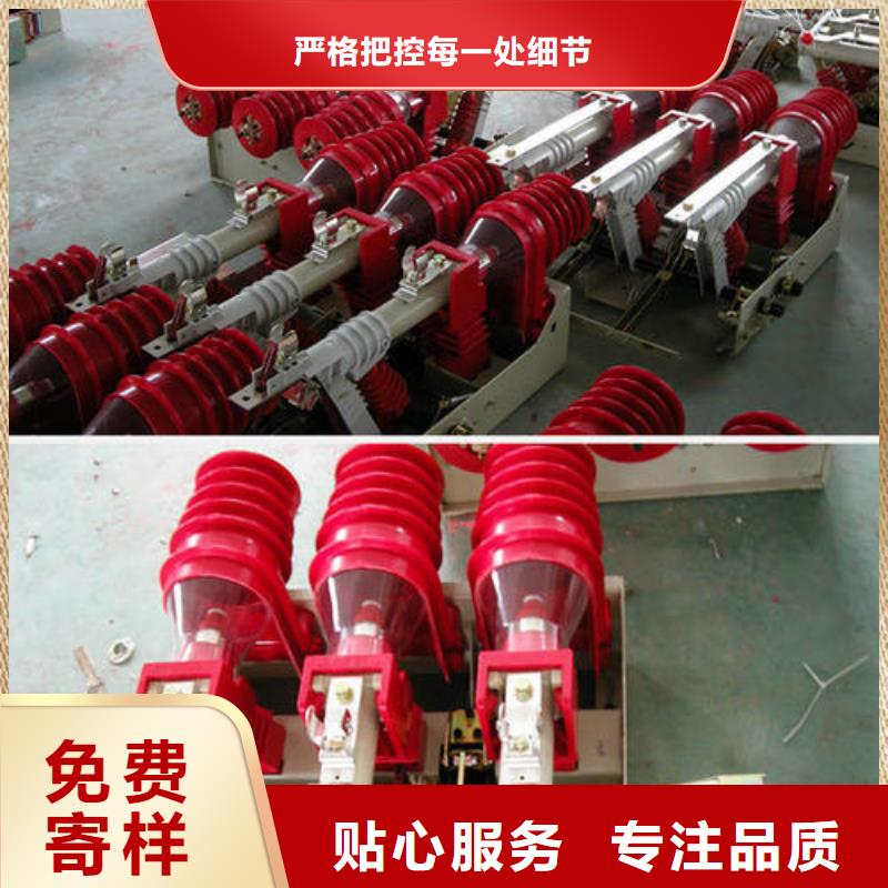 高压负荷开关_高压氧化锌避雷器国标检测放心购买