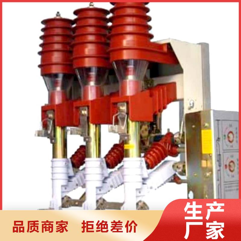 高压负荷开关_高压氧化锌避雷器国标检测放心购买