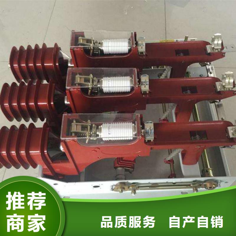 高压负荷开关套管定制速度快工期短