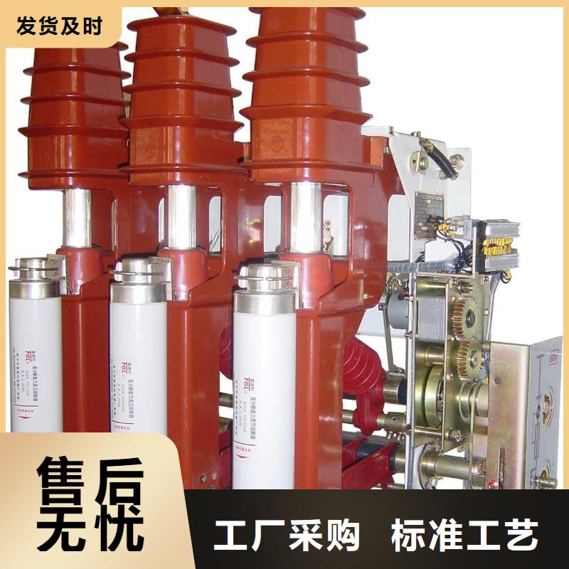 高压负荷开关套管定制速度快工期短