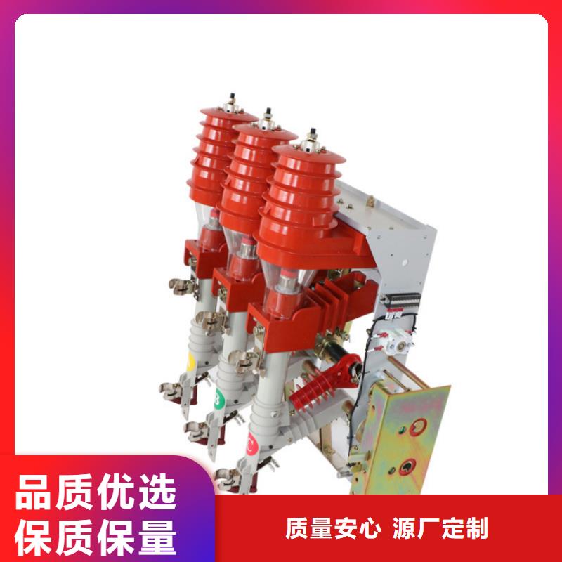 高压负荷开关放心选购