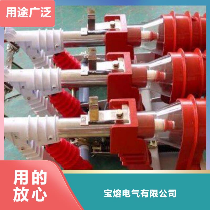 高压负荷开关套管定制速度快工期短